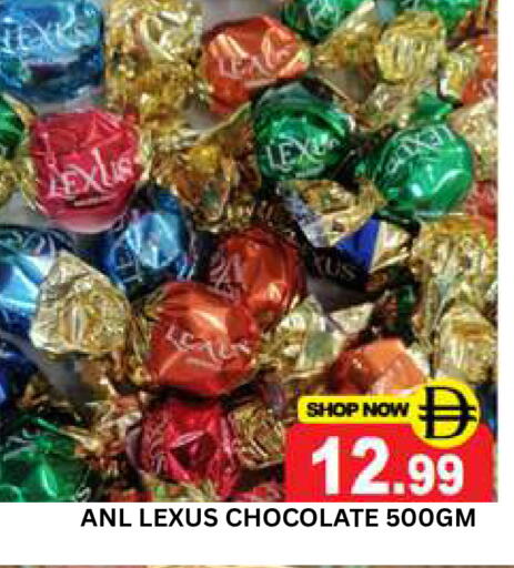 available at Super Bazaar Hypermarket in UAE - Dubai