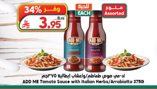 Tomato available at Dukan in KSA, Saudi Arabia, Saudi - Jeddah