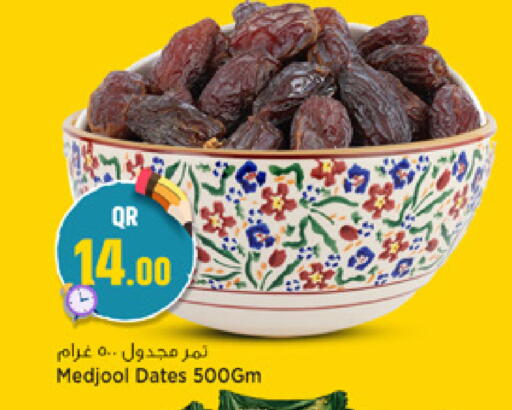 available at مرزا هايبرماركت in قطر - الخور