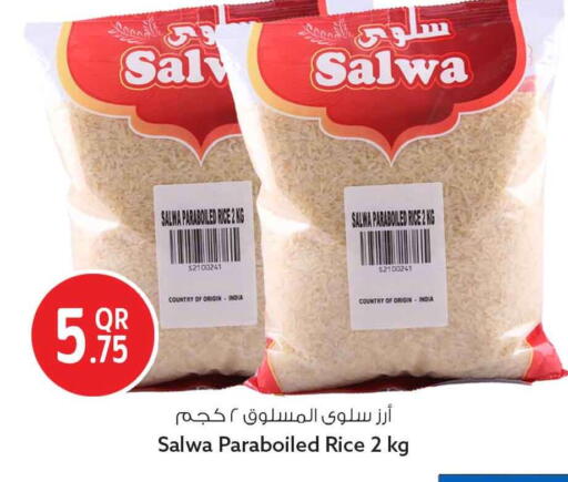 available at Safari Hypermarket in Qatar - Doha