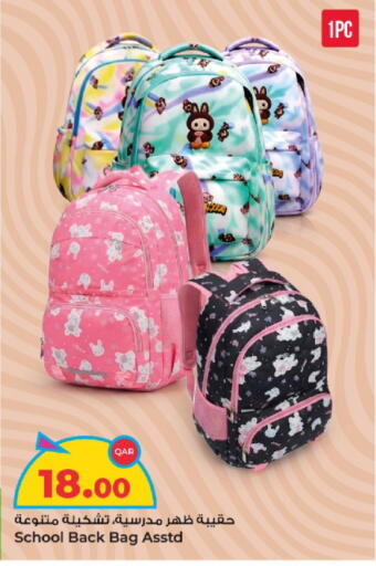 available at Rawabi Hypermarket in Qatar - Al Wakra