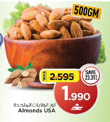 available at MARK & SAVE in Oman - Muscat