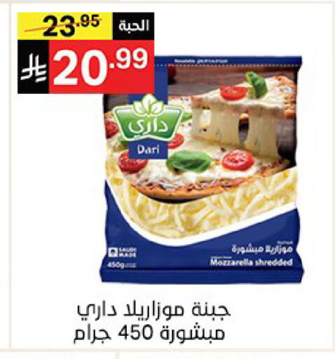 available at سوبرماركت نوري‎ in مملكة العربية السعودية, السعودية, سعودية - مكة المكرمة