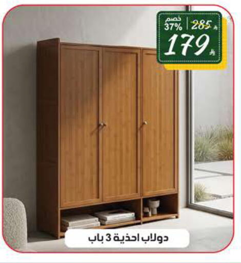 available at Alhadaya Center in KSA, Saudi Arabia, Saudi - Ta'if
