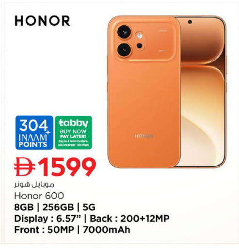 available at Nesto Hypermarket in UAE - Ras al Khaimah