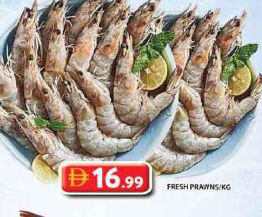 available at جراند هايبر ماركت in الإمارات العربية المتحدة , الامارات - دبي