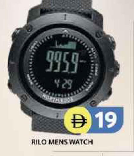 available at Grand Hyper Market in UAE - Dubai