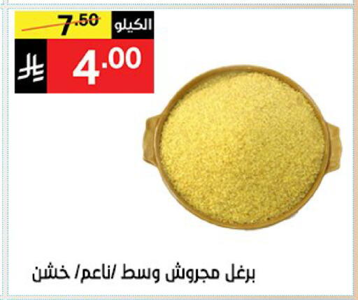 available at سوبرماركت نوري‎ in مملكة العربية السعودية, السعودية, سعودية - مكة المكرمة