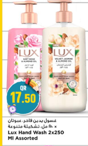 available at Marza Hypermarket in Qatar - Umm Salal