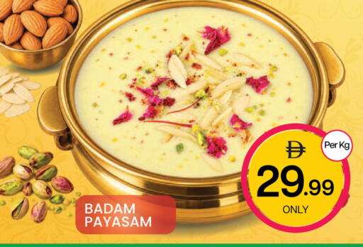 available at Mark & Save in UAE - Dubai