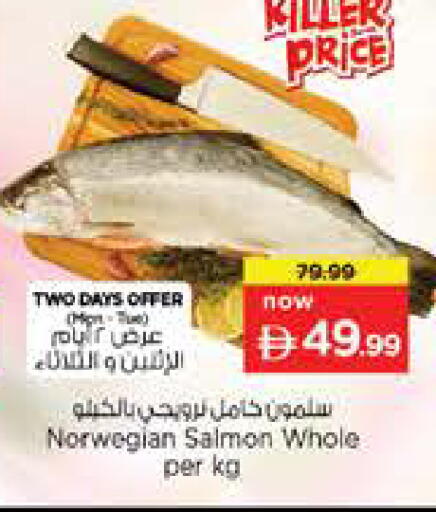 available at نستو هايبرماركت in الإمارات العربية المتحدة , الامارات - دبي