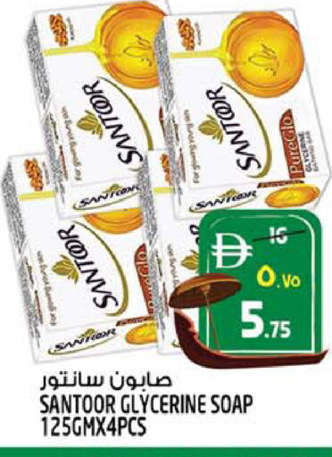 available at SAFARI HYPERMARKET  in UAE - Ras al Khaimah