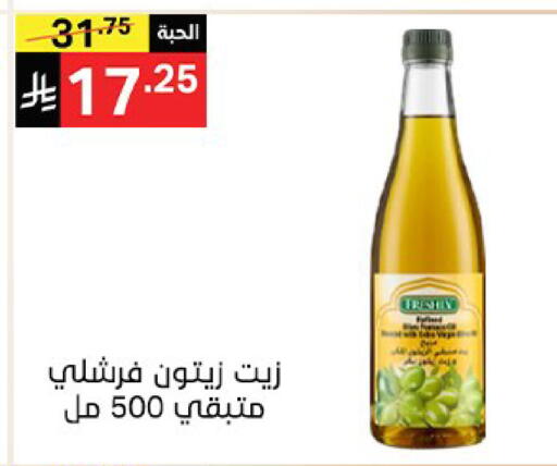 available at سوبرماركت نوري‎ in مملكة العربية السعودية, السعودية, سعودية - مكة المكرمة