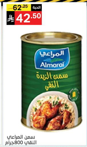 available at سوبرماركت نوري‎ in مملكة العربية السعودية, السعودية, سعودية - مكة المكرمة