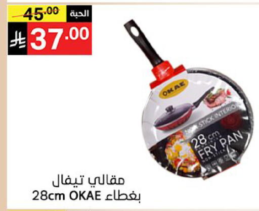 available at سوبرماركت نوري‎ in مملكة العربية السعودية, السعودية, سعودية - مكة المكرمة