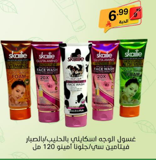 available at Noori Supermarket in KSA, Saudi Arabia, Saudi - Jeddah