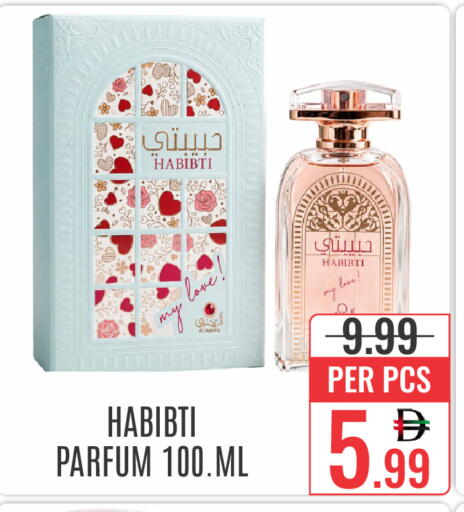available at DAY STAR DEPARTMENT STORE.L.LC in UAE - Dubai