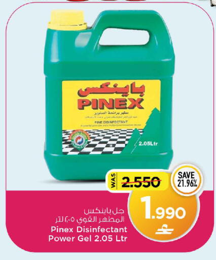 available at MARK & SAVE in Oman - Sohar