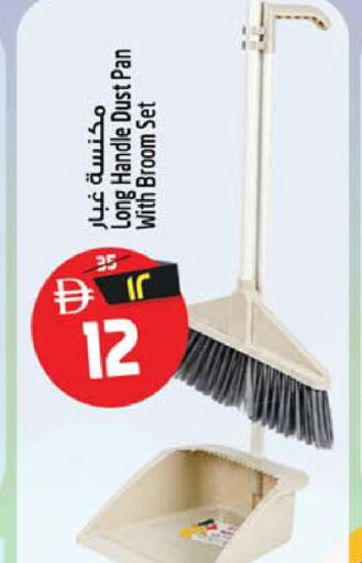 available at Safari Hypermarket  in UAE - Dubai