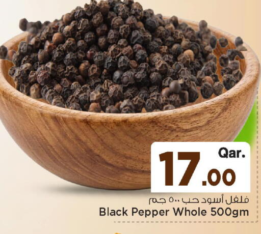 Pepper available at Mark & Save  in Qatar - Al-Shahaniya