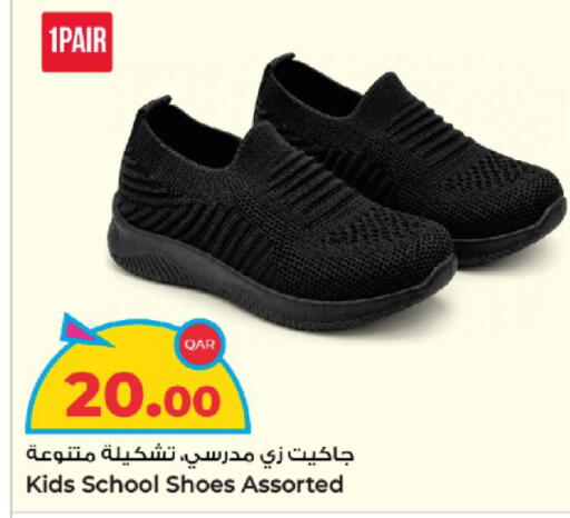 available at روابي هايبرماركت in قطر - الدوحة