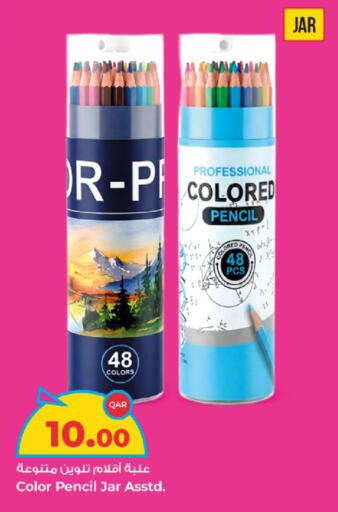 available at Rawabi Hypermarket in Qatar - Al Wakra