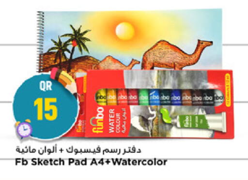 available at مرزا هايبرماركت in قطر - الخور