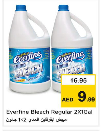available at نستو هايبرماركت in الإمارات العربية المتحدة , الامارات - دبي