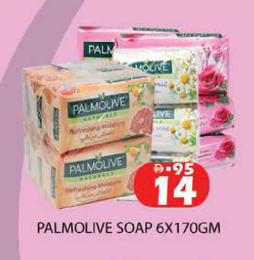 available at Zain Mart Supermarket in UAE - Ras al Khaimah