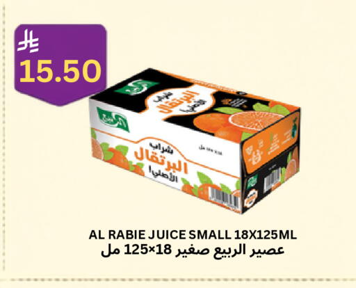 available at Risala Zahabiya Trading Co. in KSA, Saudi Arabia, Saudi - Al Hasa