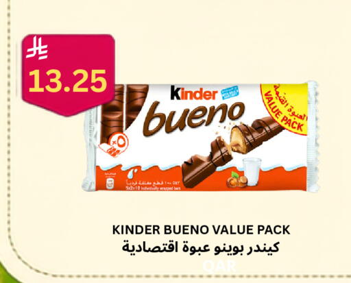 available at شركة الرسالة الذهبية التجارية حلويات جملة ومفرق in مملكة العربية السعودية, السعودية, سعودية - الأحساء‎