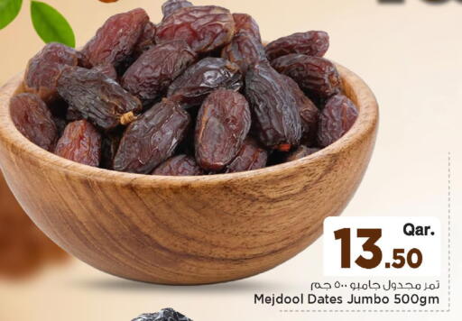 available at Mark & Save  in Qatar - Al-Shahaniya