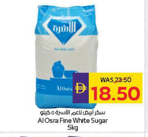 available at ADCOOP in UAE - Ras al Khaimah