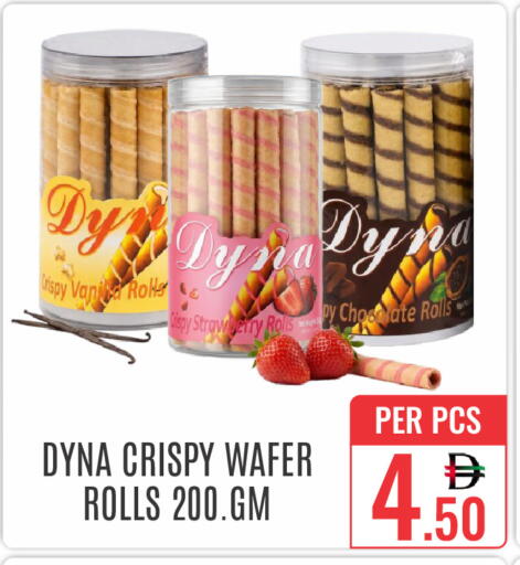 Strawberry available at DAY STAR DEPARTMENT STORE.L.LC in UAE - Dubai