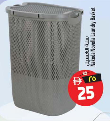 available at SAFARI HYPERMARKET  in UAE - Ras al Khaimah