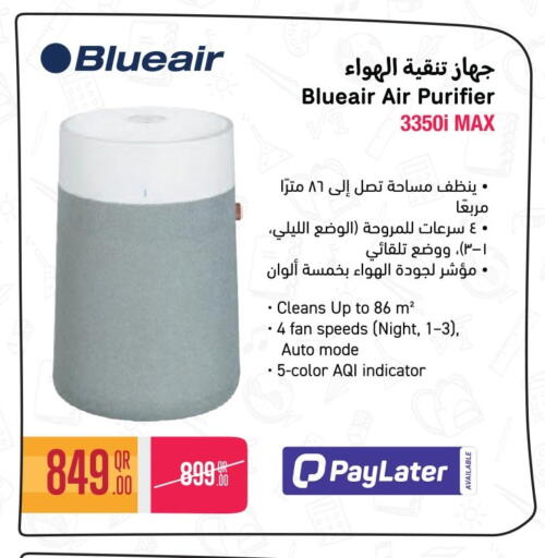 available at جمبو للإلكترونيات in قطر - الضعاين