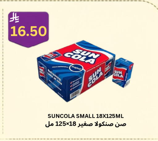 available at Risala Zahabiya Trading Co. in KSA, Saudi Arabia, Saudi - Al Hasa
