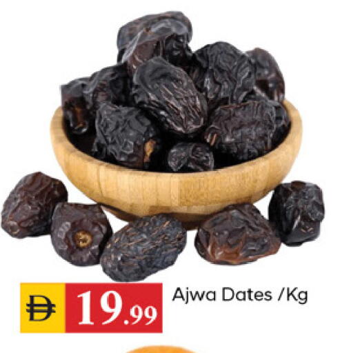 available at TALAL MARKET in UAE - Dubai