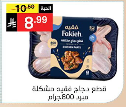 available at سوبرماركت نوري‎ in مملكة العربية السعودية, السعودية, سعودية - مكة المكرمة