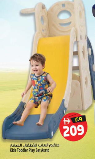 available at Safari Hypermarket in UAE - Sharjah / Ajman