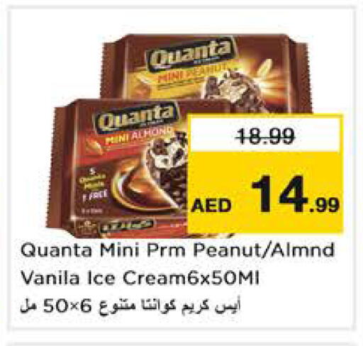 available at نستو هايبرماركت in الإمارات العربية المتحدة , الامارات - دبي