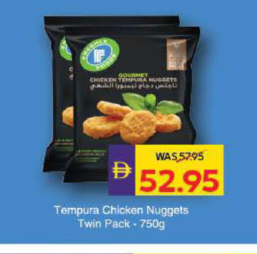 available at ADCOOP in UAE - Ras al Khaimah
