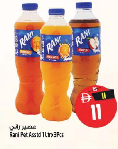 available at SAFARI HYPERMARKET  in UAE - Ras al Khaimah