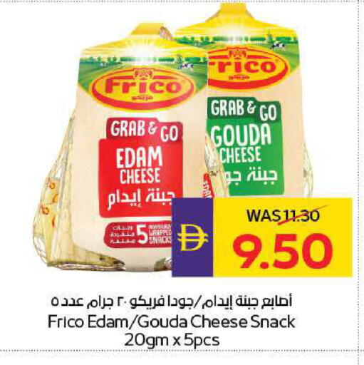 available at أدكووب in الإمارات العربية المتحدة , الامارات - أبو ظبي