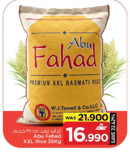 available at MARK & SAVE in Oman - Sohar
