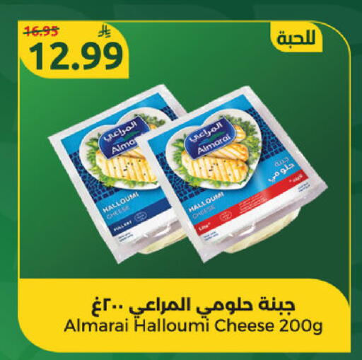 available at Dana Mart in KSA, Saudi Arabia, Saudi - Riyadh