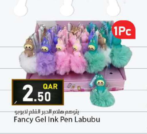available at دانا ماركت in قطر - الشحانية