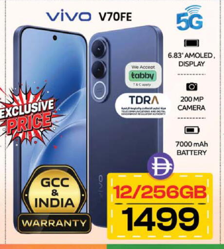 available at SAFARI HYPERMARKET  in UAE - Ras al Khaimah