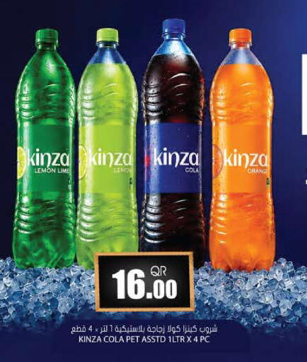 Lemon available at جراند هايبرماركت in قطر - الدوحة