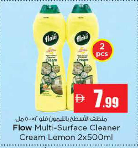 Lemon available at نستو هايبرماركت in الإمارات العربية المتحدة , الامارات - دبي